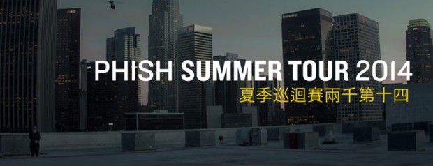Phish Summer Tour 2014
