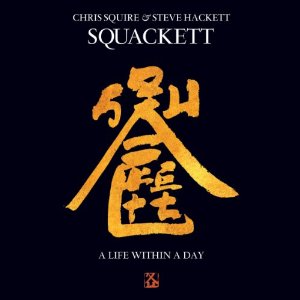 Chris Squire and Steve Hackett Release “Life Within A Day”