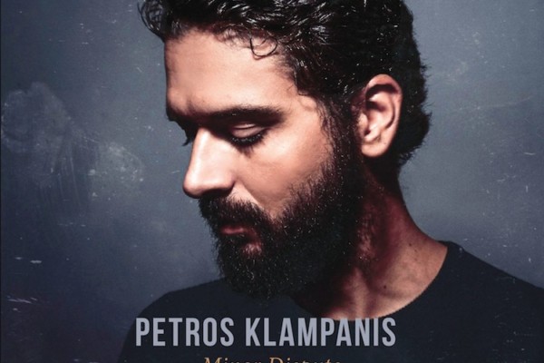 Jazz, World, and Chamber Music Merge on Petros Klampanis’ New Album